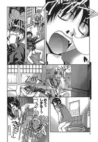 [SOYOSOYO] IRODORI (OAK COMIX)