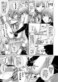 [Rusty Soul, Alto Seneka] Brandish 5 [Digital]