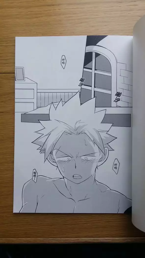SS級任務