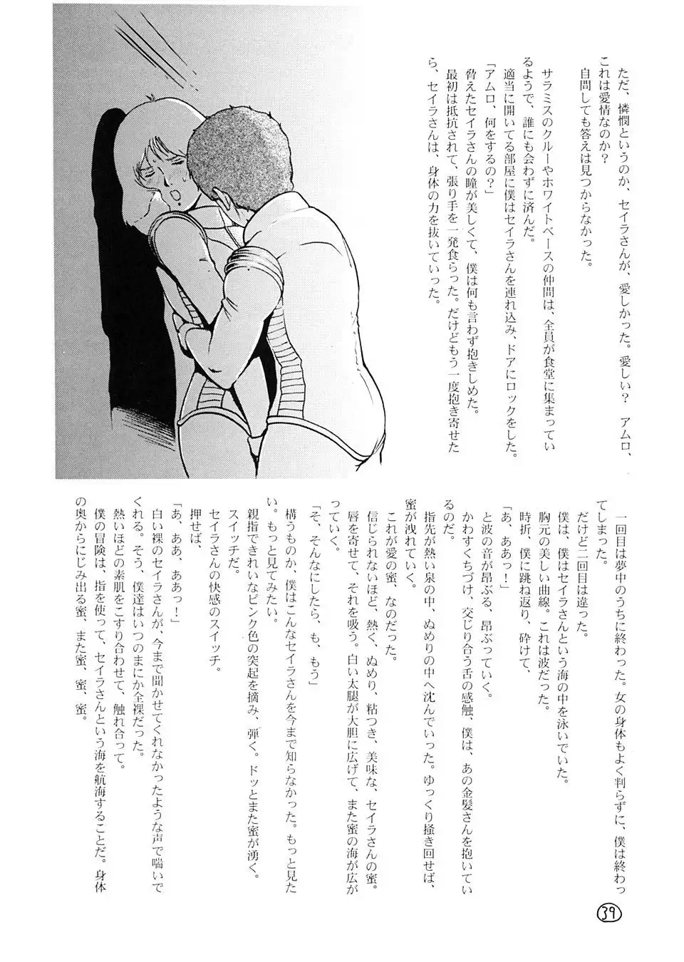 Kinpatsu A Gold