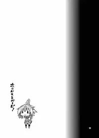 (C86) [Albatross (Nikusyo, Mei)] Youchou Ranbu in Kourindou (Touhou Project)