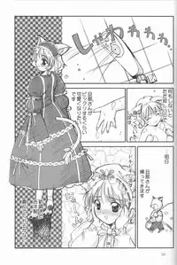 (ComiComi2) [Renai Mangaka (Naruse Hirofumi)] Ren-Ai Sobyou