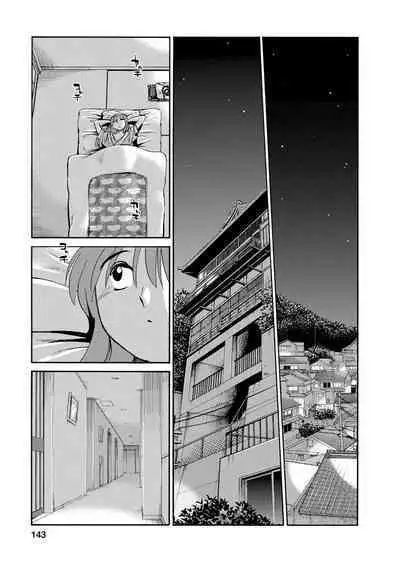 Hirugao 2