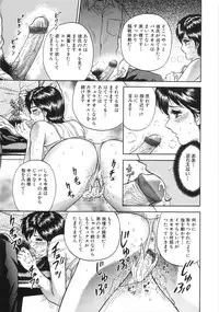 [Chikaishi Masashi] Rape Daihyakka