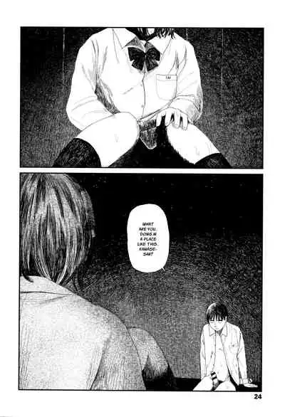 Amayadori no Hito | Taking Shelter From The Rain