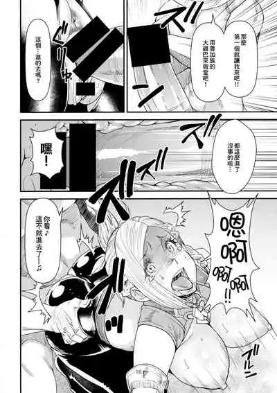 FATE PT Fate Pate
