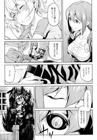 COMIC Unreal 2016-10 Vol. 63