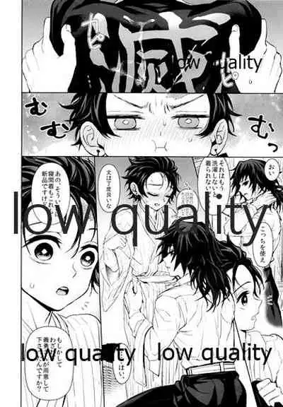 まくあひ