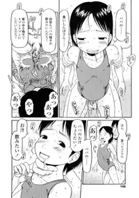 [EB110SS] Hard Lock