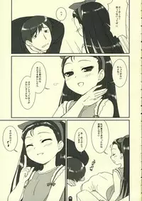 (C69) [FlavorGraphics* (Mizui Kaou)] Odekomaster (THE iDOLM@STER)