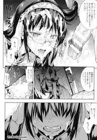 [Erect Sawaru] Shinkyoku no Grimoire II -PANDRA saga 2nd story-