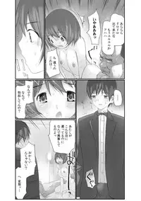 [Maitaimu] Nama de! Naka de! Sotsugyousei o Haramasu Kai!! 2