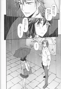 (C92) [Daylight (Ren Mizuha)] and Bitter (Kill la Kill)