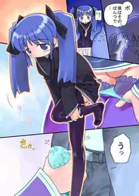 [ARCHIVES (Hechi)] Kurofuku Ninni-tan funsenki (Ukagaka)