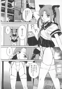 [Anthology] Josou Anthology Josou Dorei