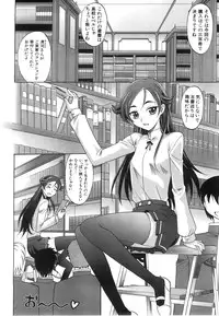 COMIC AUN 2008-06 Vol. 145