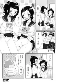 [Anthology] Futanarikko Lovers 2