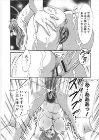 [Chanpon Miyabi] Cho-Onesan Tengoku 7 -Kanketsuhen-