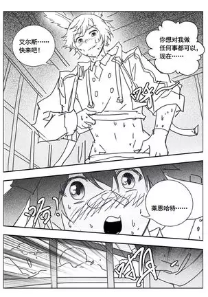 Prank
