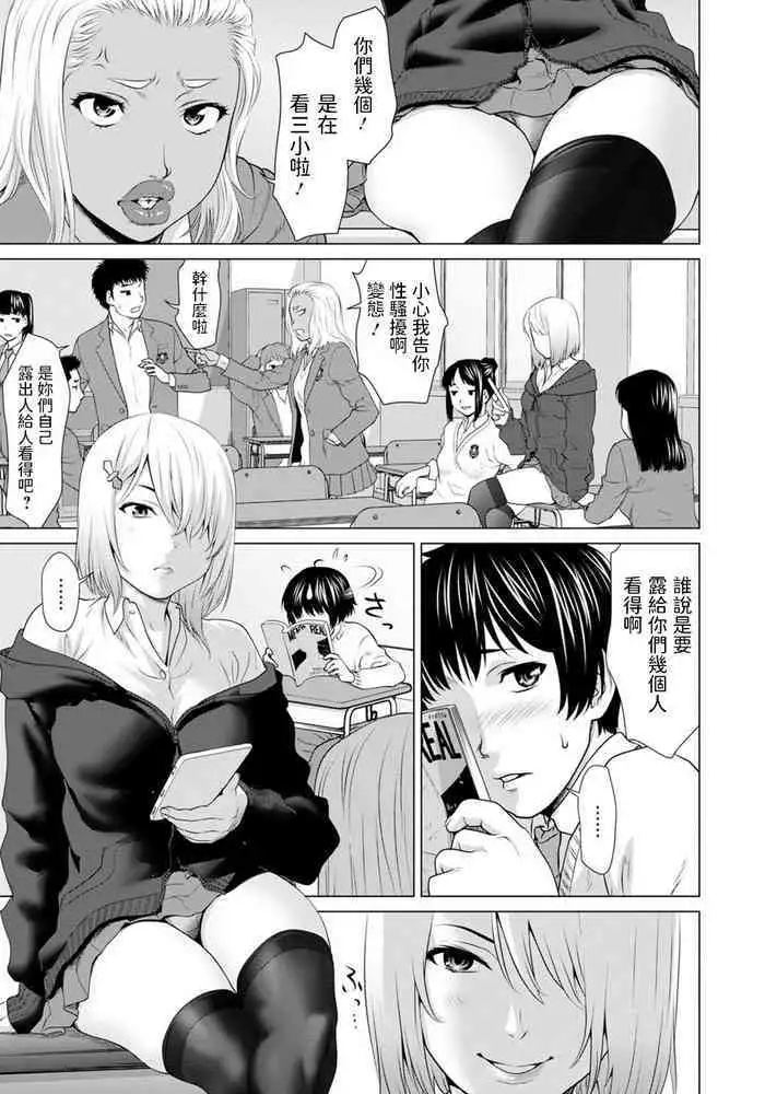 食铁兽与博士的性爱欢愉日常（明日方舟H·LC整合汉化组汉化）