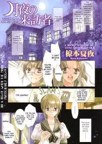 Yuri Shimai Vol.4 [English]