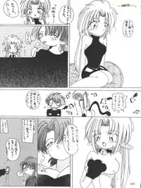 [Tsurikichi Doumei (Various)] Senaka-goshi ni Sentimental Graffiti (Various)