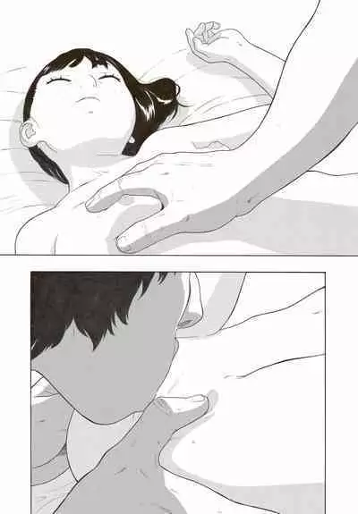 Rinkaiten