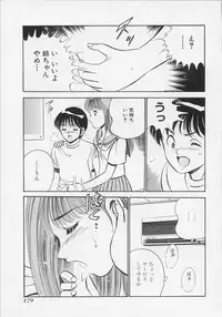 [Maakou] Binetsu