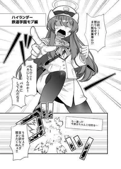 BluArch Mob de Seiheki o Mitashi Makuru Hon.