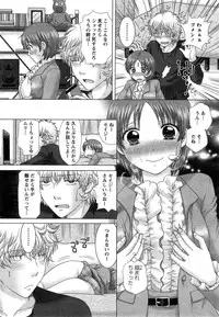 [Yuzupon] Eroitoko Ch. 1-5