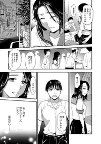 [Ohsaka Minami] Jyukujo Joshikousei(ＤＬ)