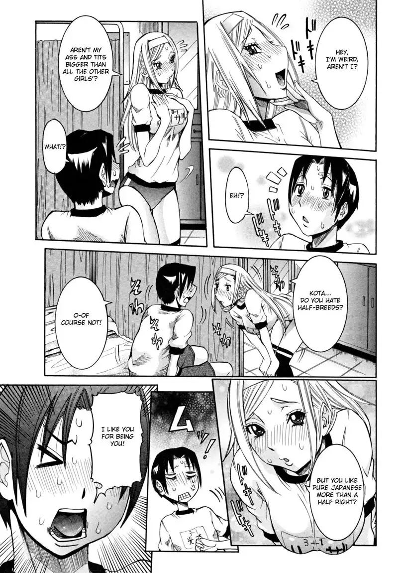 Tenshi no Houkago Jugyou Chapter 1