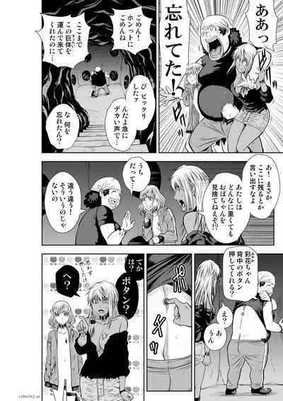 Chijou Hyakkai Ch71-75