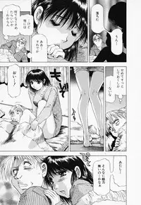 [Takeshi Takebayashi] Toshiue Bijo Kurabu