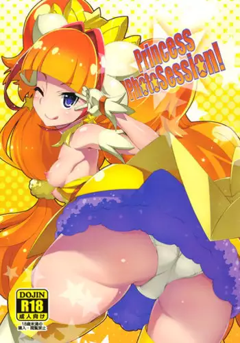 [Miyago Cafe (Miyago Rince)] GAME OVER [Digital]