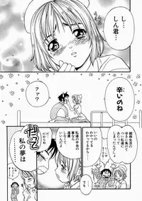 [Kanata] Vanity Fair