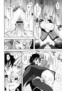 [Ayano Rena] Imouto Jealousy - Sister Jealousy
