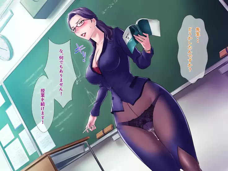 S Kyoushi na Kagami-sensei to M Haha na Ryouko-san