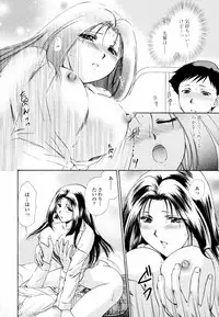 [Shou Akira] Honey Come