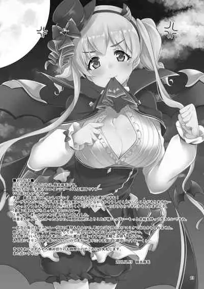 Tsumugi Make Heroine Move!! 05