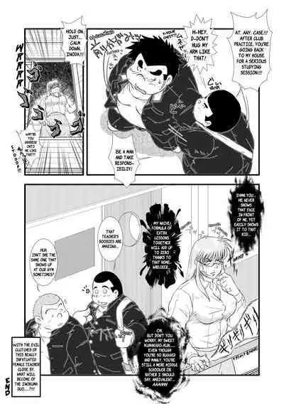 Inokuma 3