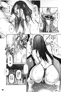 [San Kento] Mitsu to Yoku [Chinese]