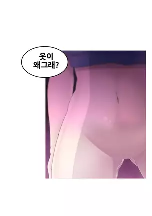 Keep the Girls Ch.0-24