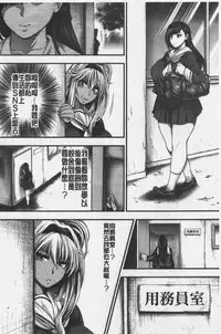 Nakadashi 100-nin Dekiru kana | 中出共100人你做得到嗎