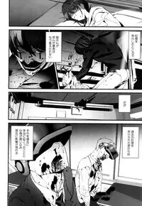 COMIC Mugen Tensei 2019-01 [Digital]