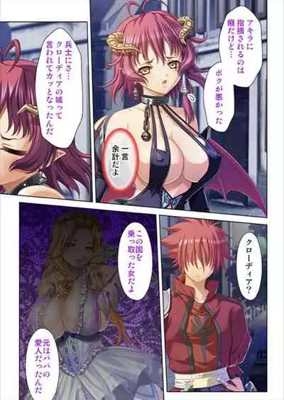 Oretoku Isekai Tensei