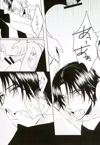 (C89) [Rikumu (Shiki)] dolce (Owari no Seraph)