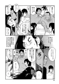 [Kotoyoshi Yumisuke] Anoko to Apaman [Decensored]