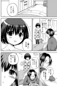 Namaiki! 2015-05