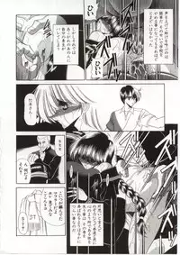 [Horikawa Gorou] Aware na Shoujo no Hanashi
